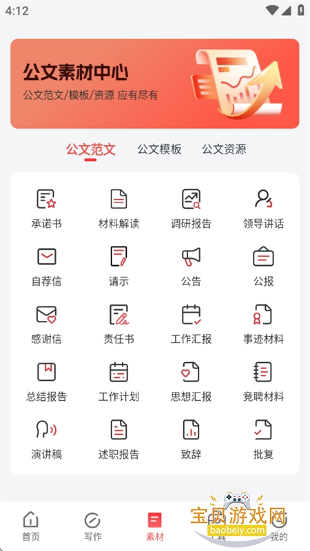 ���鵺app��׿�ֻ���