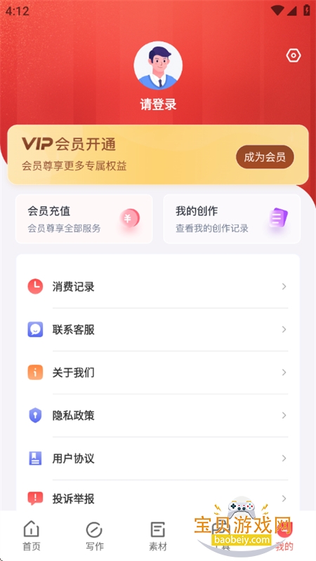 ���鵺app��׿�ֻ���