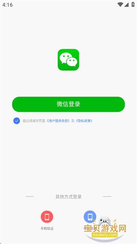 ���鵺app��׿�ֻ���