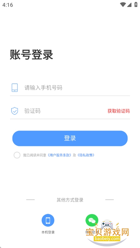 ���鵺app��׿�ֻ���