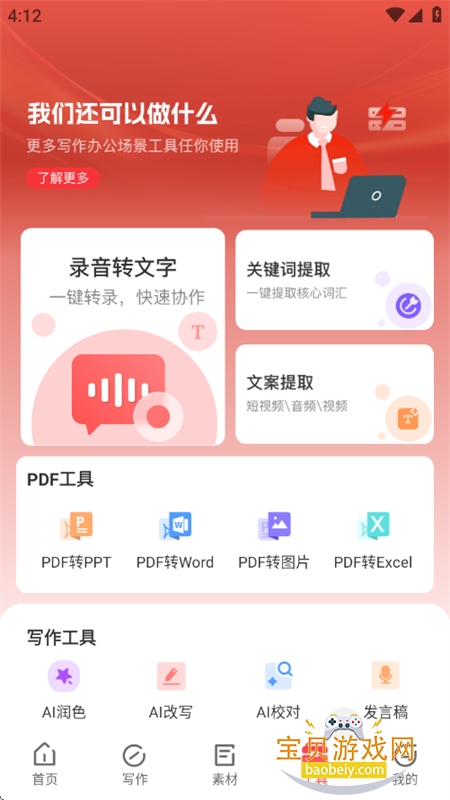 ���鵺app��׿�ֻ���