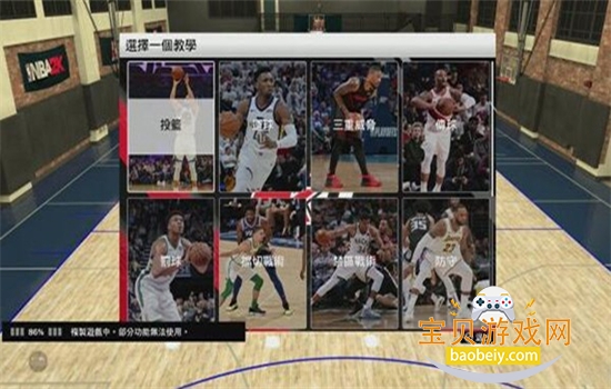 nba2k20�������ײ˵���Ϸ���°汾����