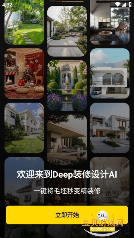 Deepװ�����AI�������°汾2026