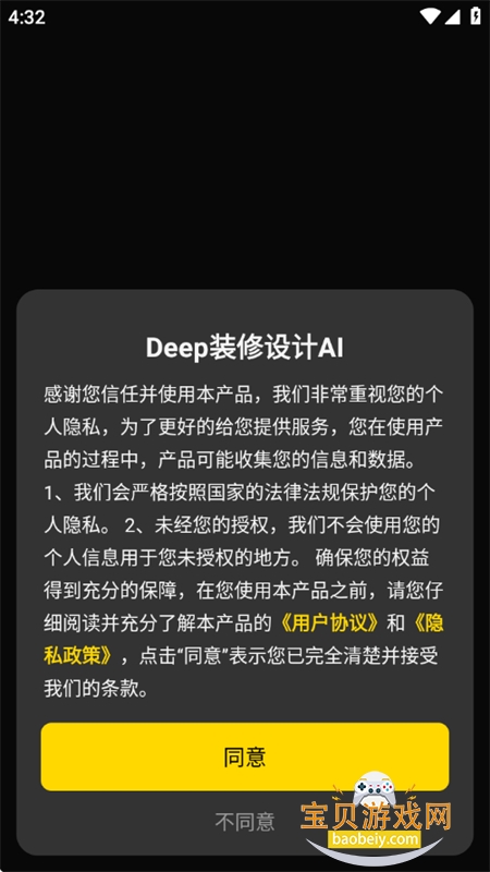 Deepװ�����AI�������°汾2026