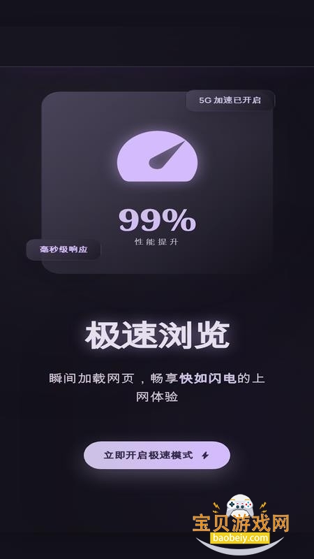 С���ٴ������app�ٷ��ֻ���