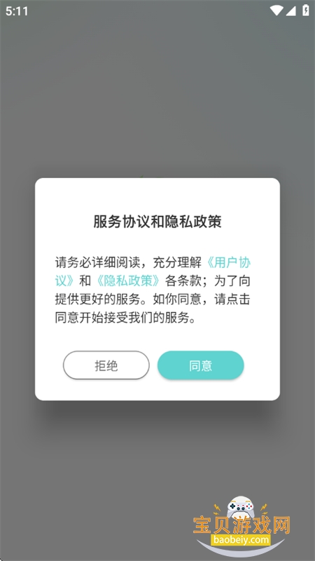 �տ���app�������°汾2026