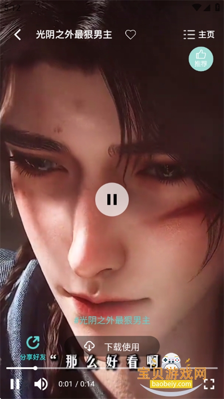 �տ���app�������°汾2026