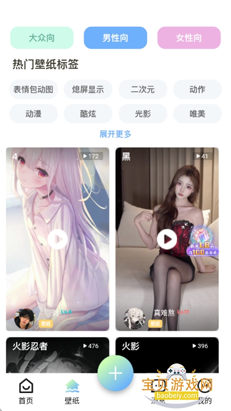 �տ���app�������°汾2026