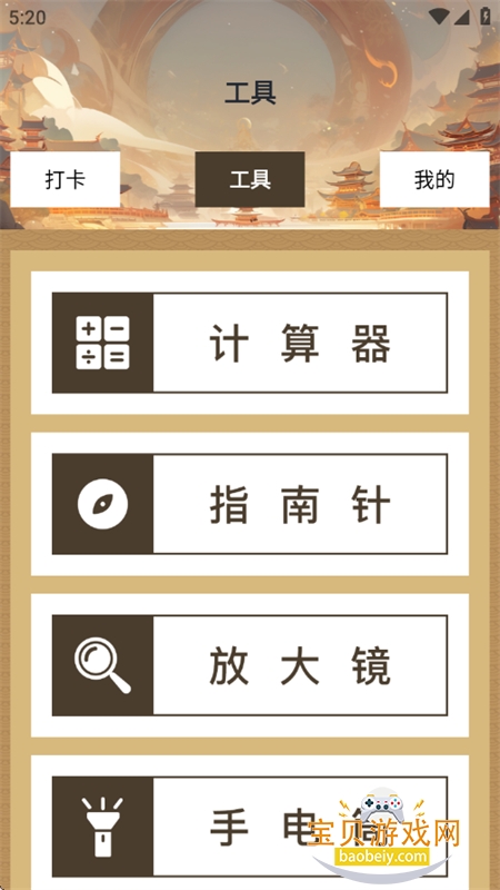 ��׿ת�Ƶ�iOS��������app���°汾