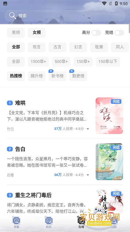 ����С˵app��׿�ֻ���