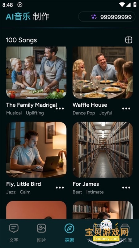 AI Music Maker���°汾2026����