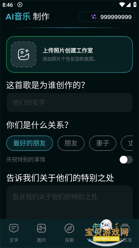 AI Music Maker���°汾2026����