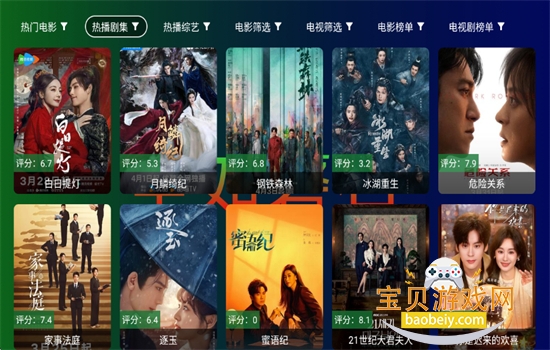 ������ʯtv��ٷ������ֻ���