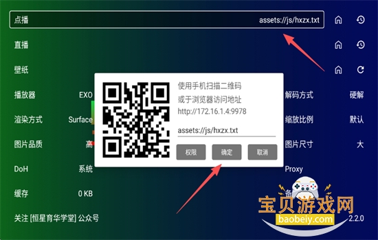 ������ʯtv��ٷ������ֻ���