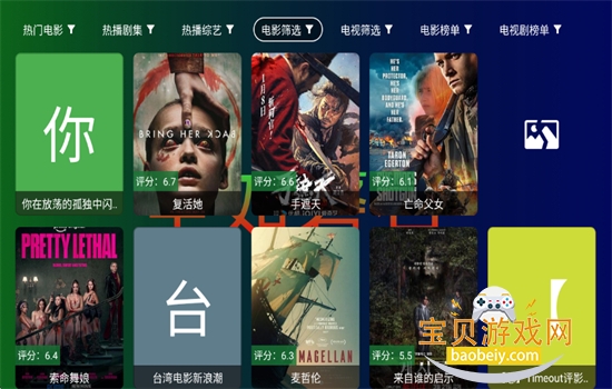 ������ʯtv��ٷ������ֻ���