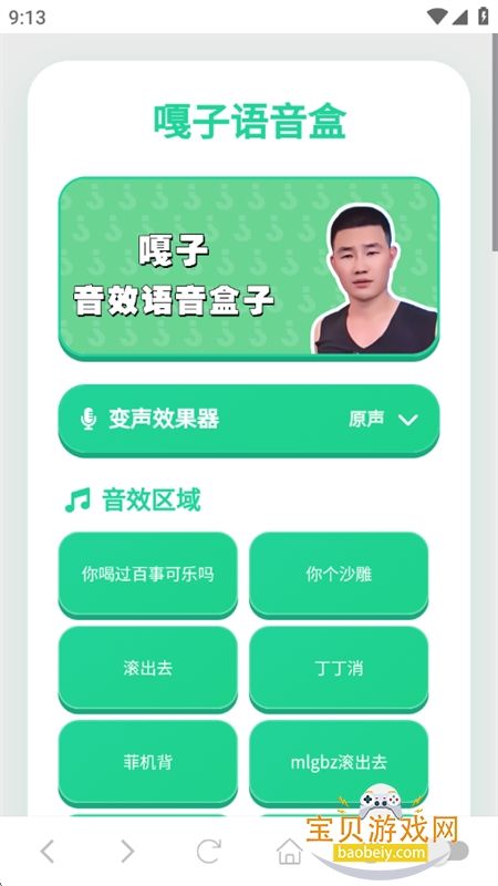 ����������app��׿���°汾2026