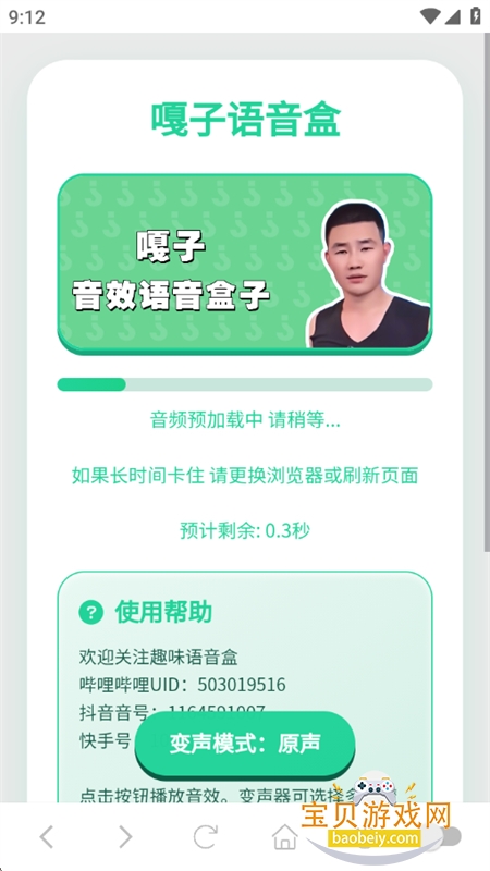 ����������app��׿���°汾2026
