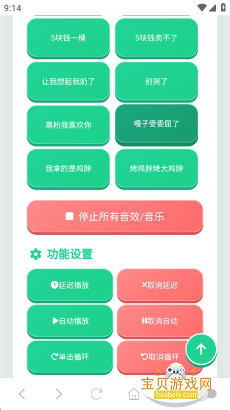 ����������app��׿���°汾2026