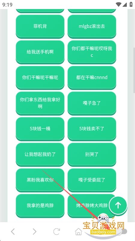 ����������app��׿���°汾2026