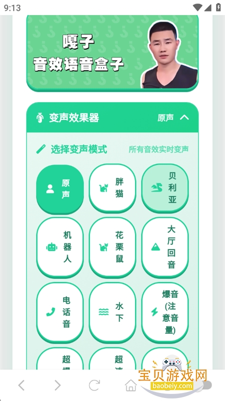 ����������app��׿���°汾2026