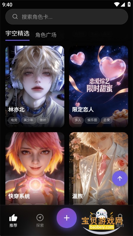 �������app�ٷ������ֻ���