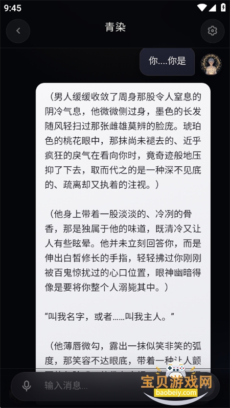 �������app�ٷ������ֻ���