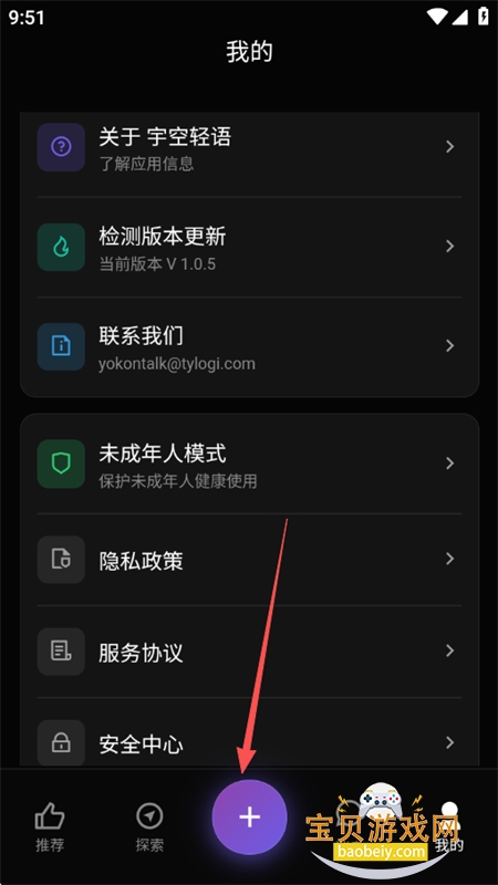 �������app�ٷ������ֻ���