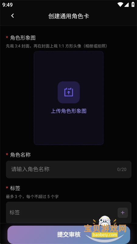 �������app�ٷ������ֻ���