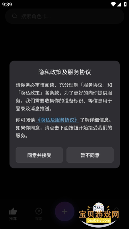 �������app�ٷ������ֻ���