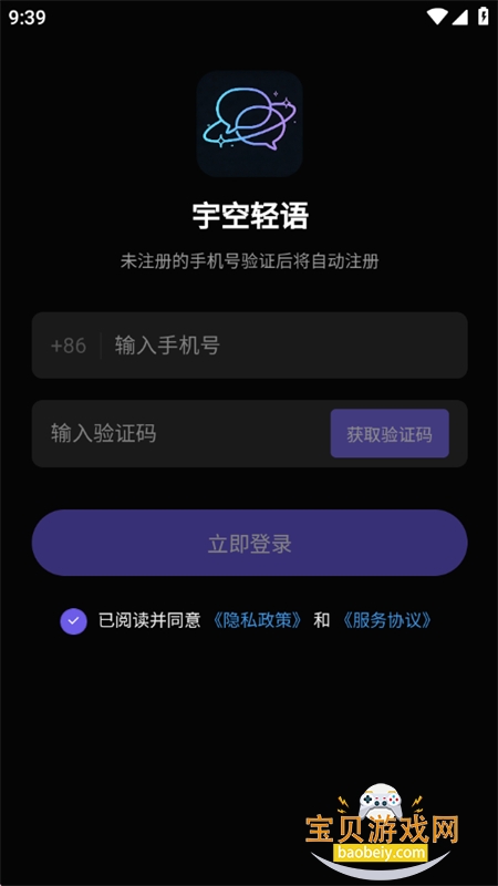 �������app�ٷ������ֻ���