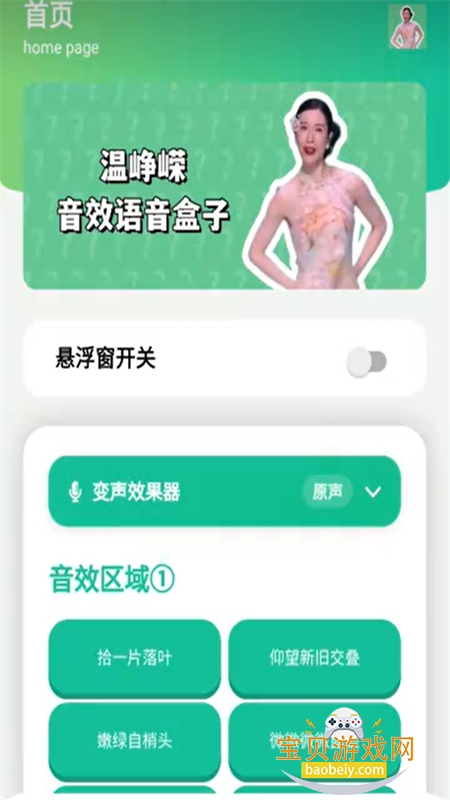 �����������app��׿���°汾