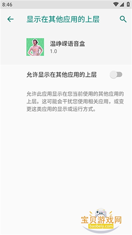 �����������app��׿���°汾