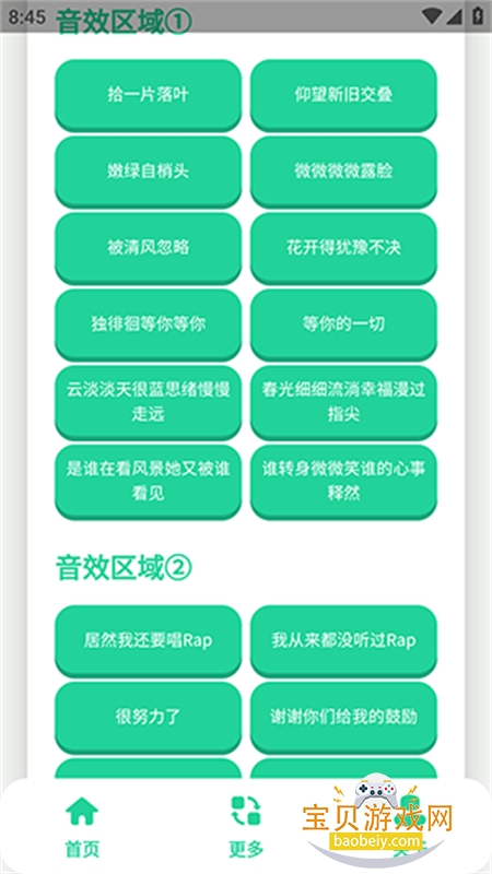 �����������app��׿���°汾