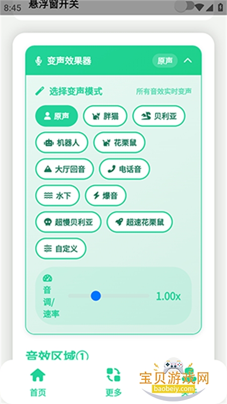 �����������app��׿���°汾