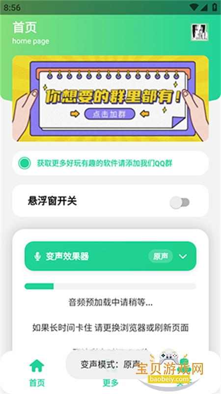 ԭ��ţX������app���°汾2026