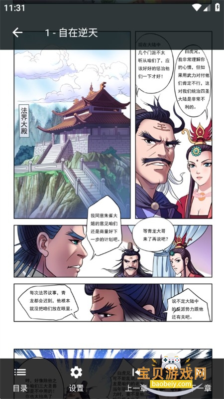 BATOTO������԰app���°汾2026