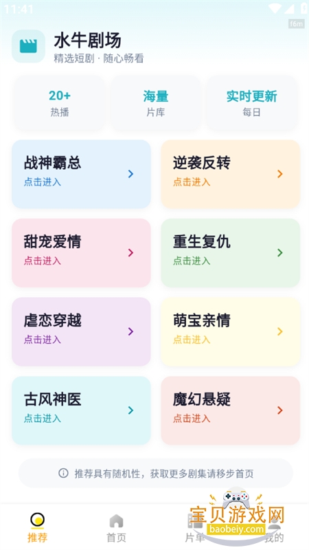 ˮţ�糡app��׿�ֻ���