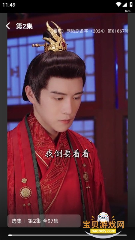 ˮţ�糡app��׿�ֻ���