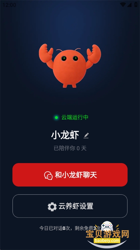 ��Ϻ������app��׿��������ֻ���