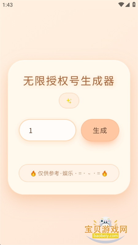 ��������������Ȩ�Ϻ���app���°汾