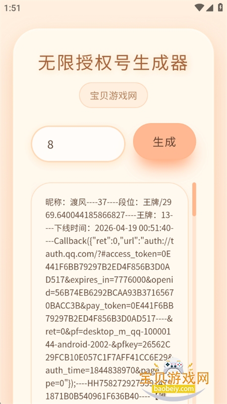 ��������������Ȩ�Ϻ���app���°汾