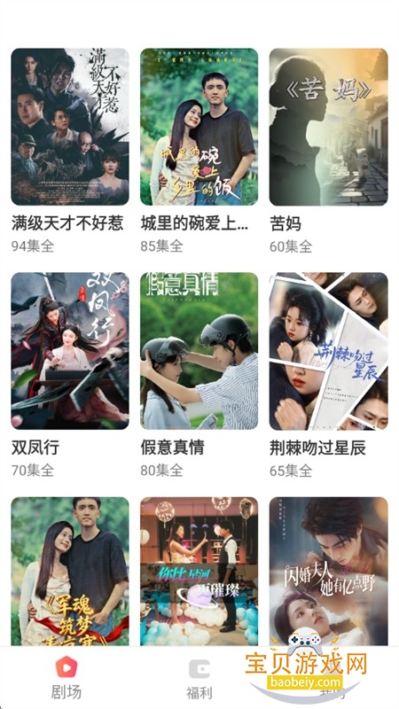 ΢��С�糡app��׿�������°汾