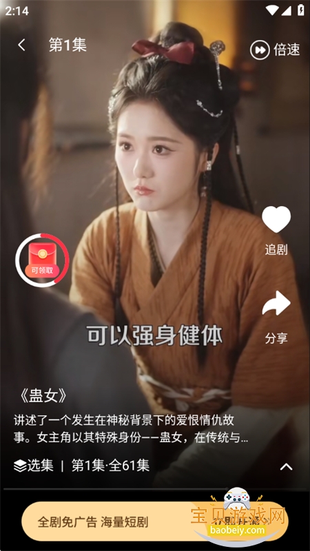 ΢��С�糡app��׿�������°汾