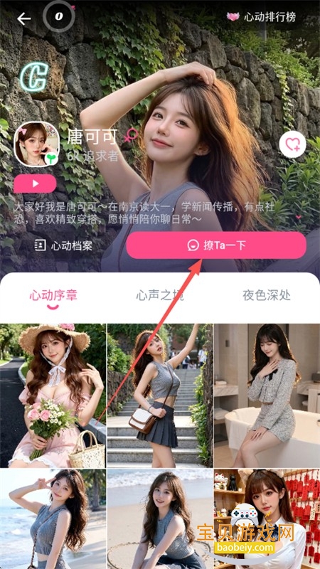 PinkTalk AI��а���app�ֻ�������