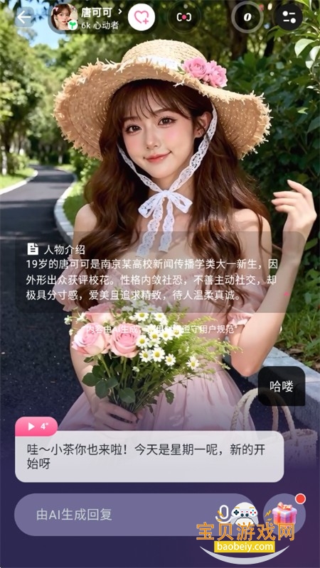 PinkTalk AI��а���app�ֻ�������