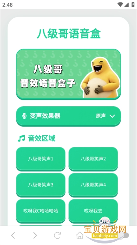 �˼���������app��׿���°汾2026