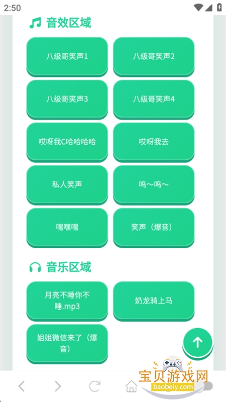 �˼���������app��׿���°汾2026