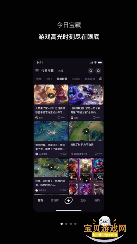 Ѱ���Ȥ���ݼ�ֵ�����봴��ƽ̨app�ֻ���