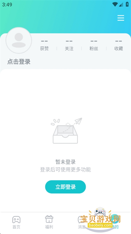 ����֮����Ϸ����app�����ֻ���