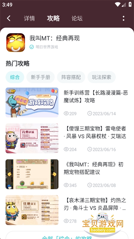 ����֮����Ϸ����app�����ֻ���